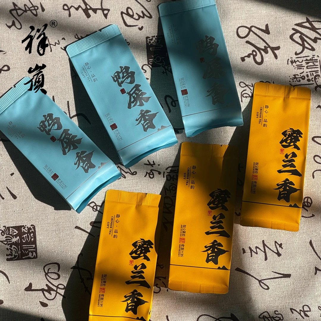 祥嵿【鸭屎香+蜜兰香】碳焙组合潮州凤凰单丛高山春季乌龙茶42g