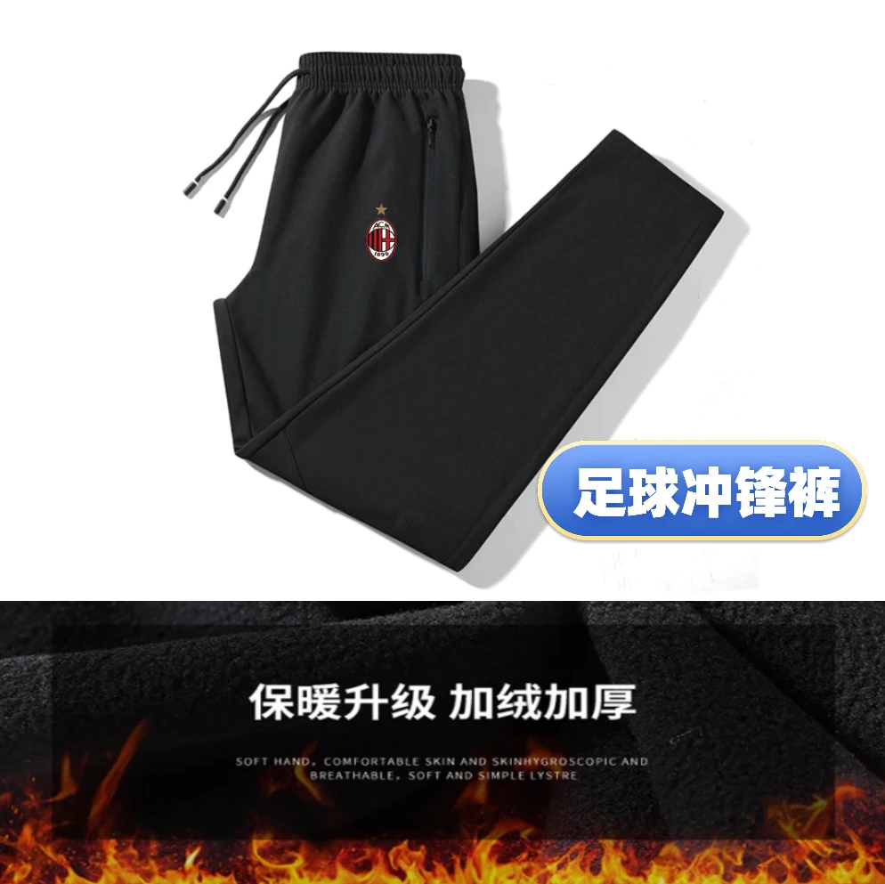 新款秋冬足球冲锋裤男士加绒加厚保暖软壳裤防风防水弹力休闲运动