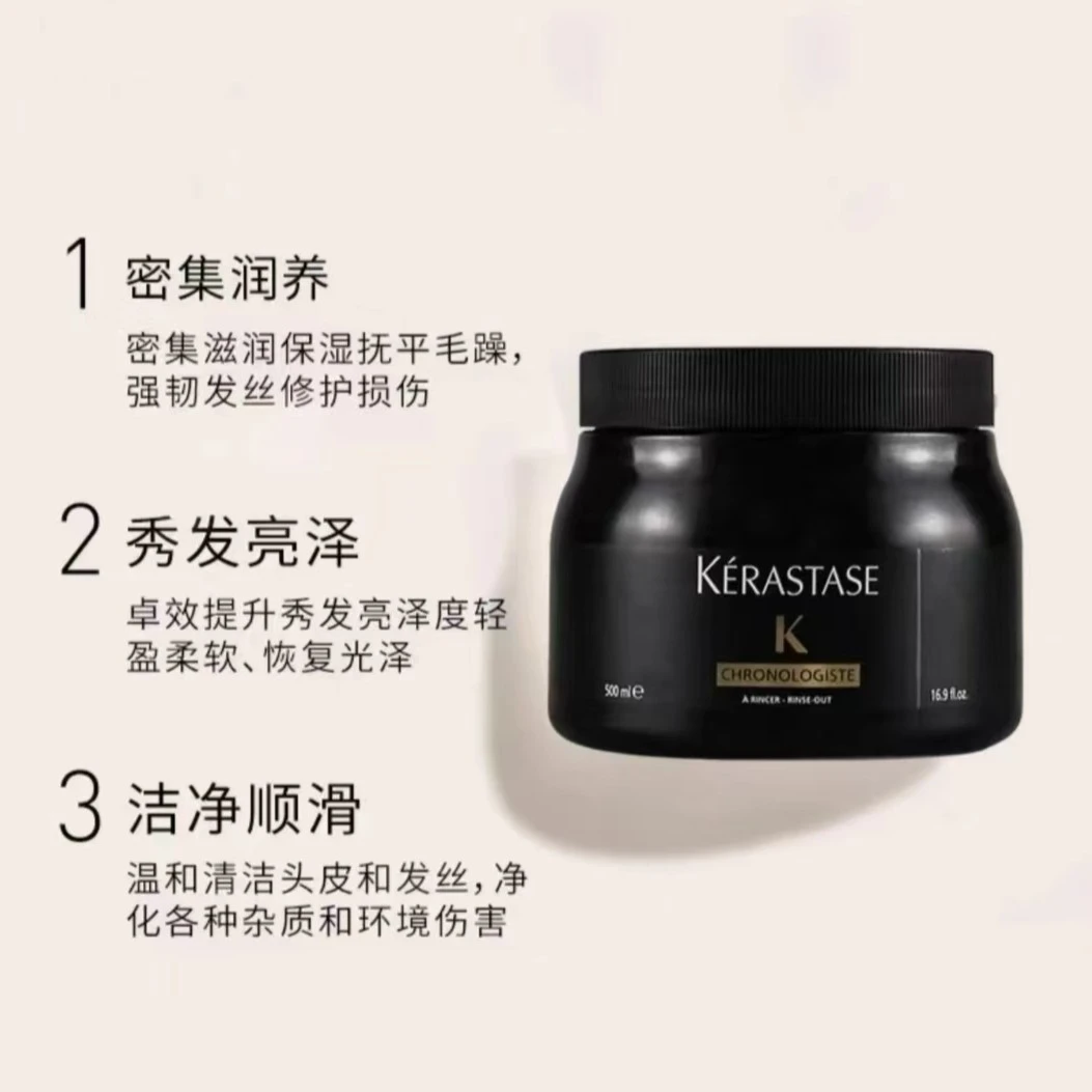黑钻钥源海源鱼子酱发膜500ml