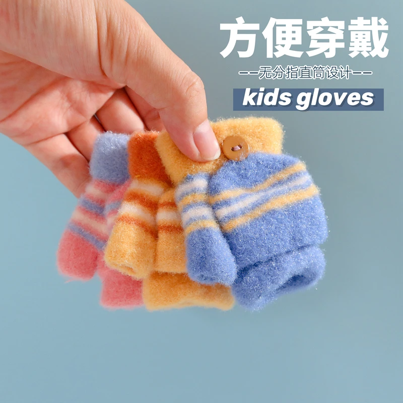 0-1-2岁新生宝宝翻盖爬行手套冬天婴幼儿童半指小孩男女童保暖季3