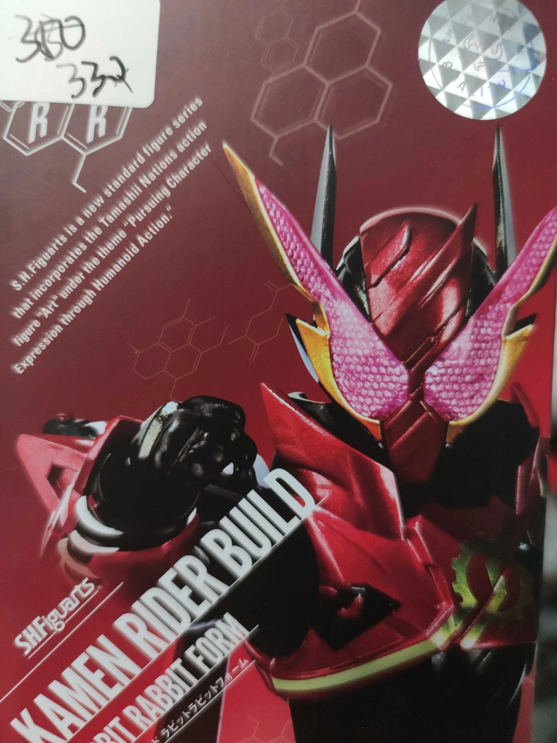 SHF 假面骑士  Build  创骑双兔  形态SHF 危险兔兔