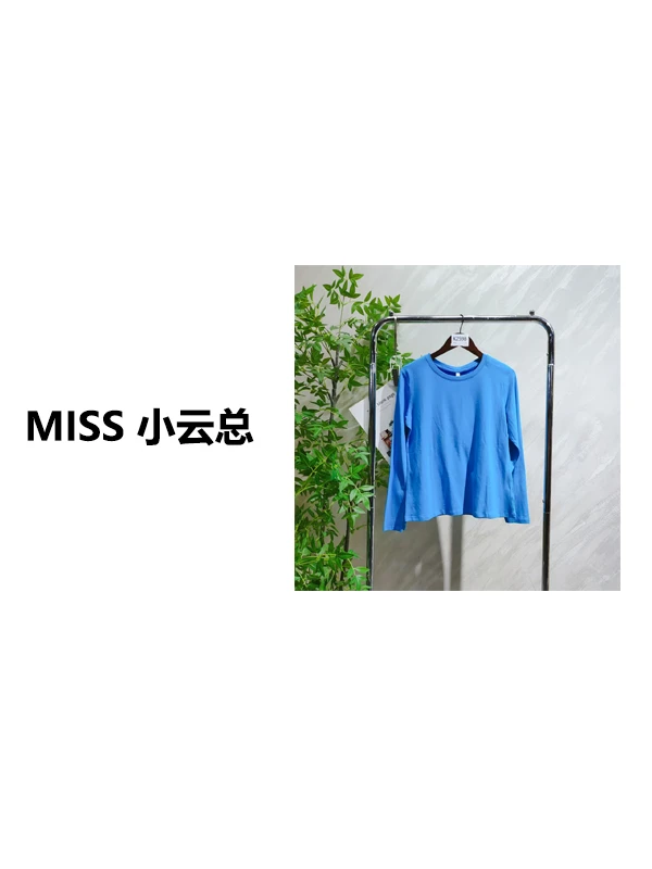 【K2598】 女士气质轻奢百搭上衣