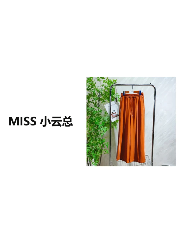 【K2781】 女士气质轻奢百搭休闲裤