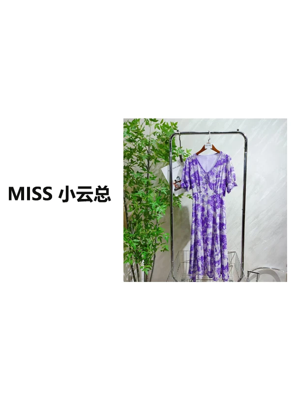 【K3182】女士气质轻奢百搭连衣裙