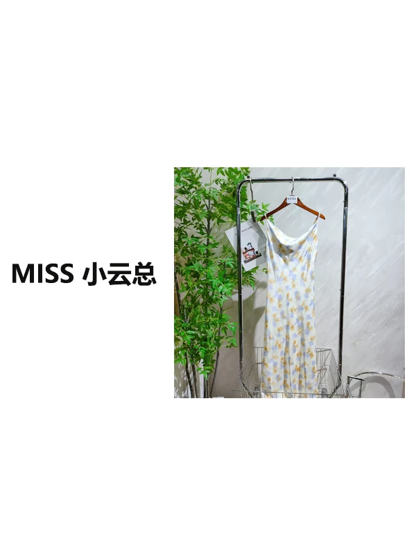 【K3165】女士气质轻奢百搭吊带裙