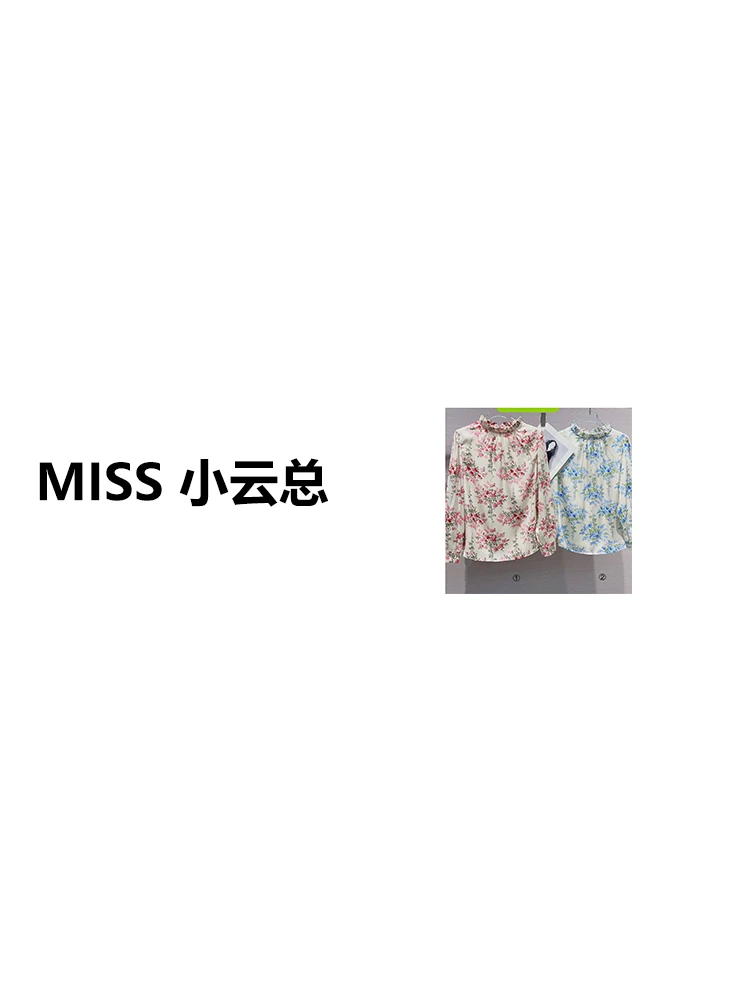 SD老板自留款时尚气质印花衬衣DY8303