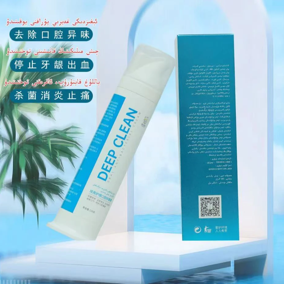 (湟渠专属)抑菌膏快速抑菌清洗舒爽瓶装泡沫炫亮新疆包邮到家