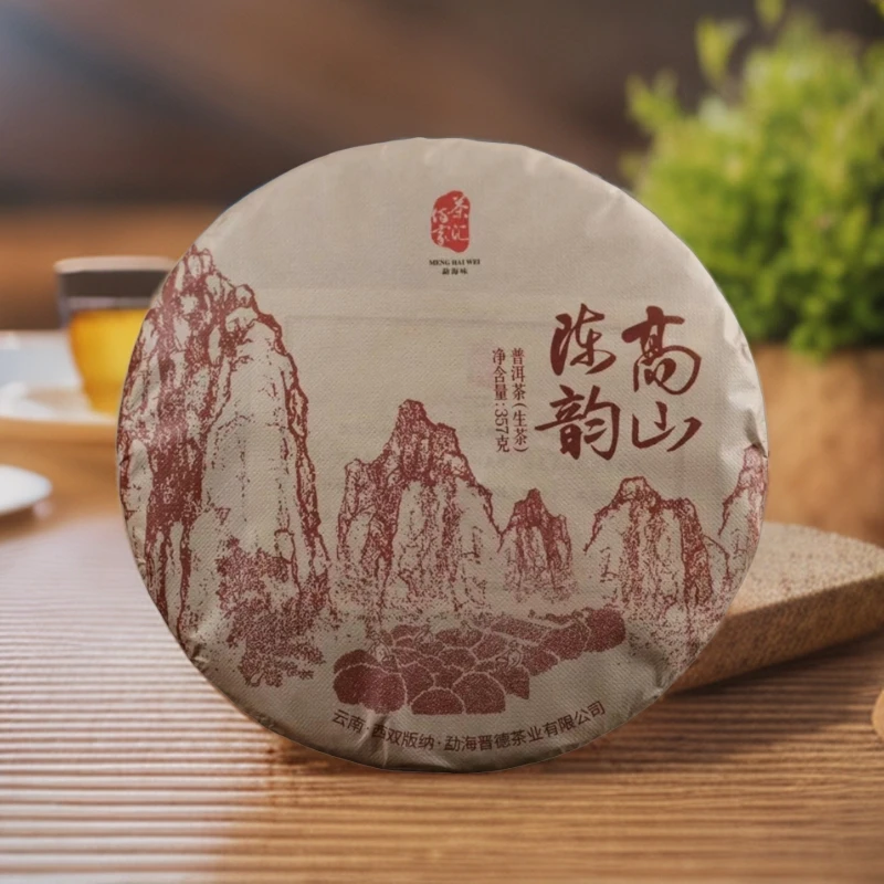 2021年晋德高山陈韵357g生茶