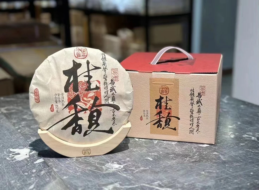 2021年 桂馥 熟茶357g 晋德茶业 佰年尚普
