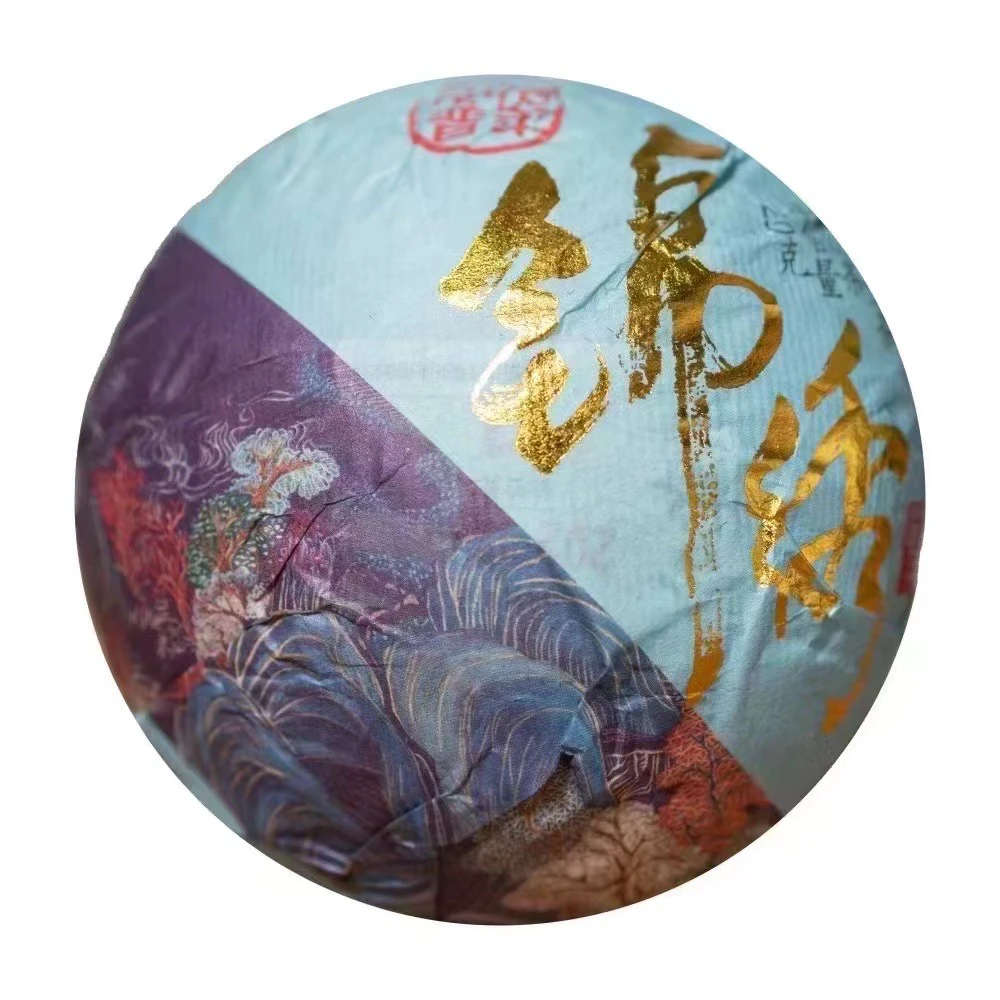 2021年锦绣250g 易武 生茶 佰年尚普