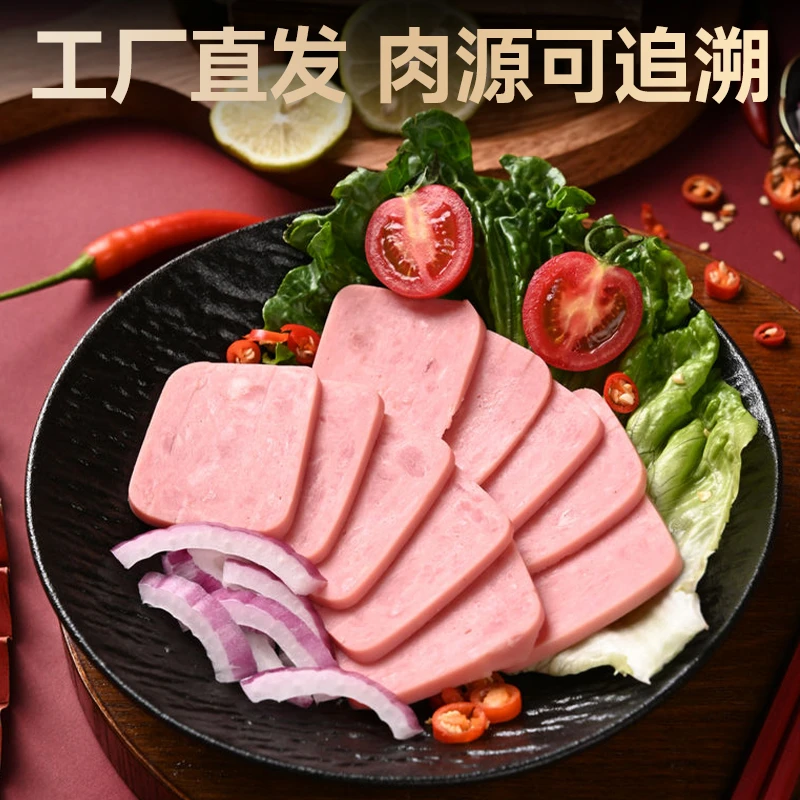 唐人神朱泾方肉320g方便即食高蛋白纯猪肉午餐方肉上海火腿午餐肉