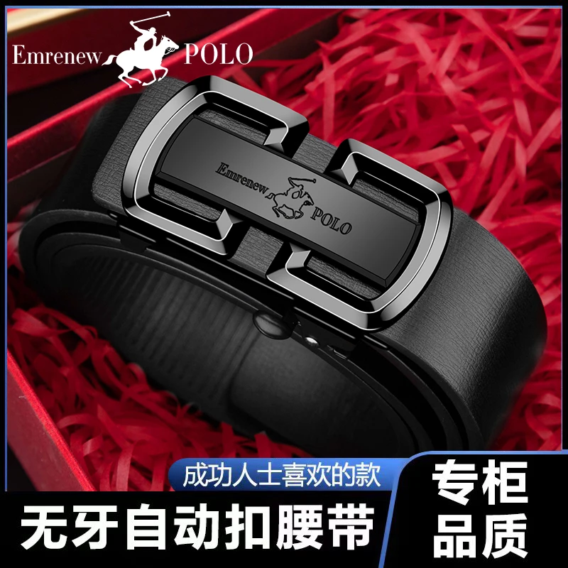 商务简约潮流男式韩版裤腰带年轻人牛皮腰带皮带男士男款高档时尚