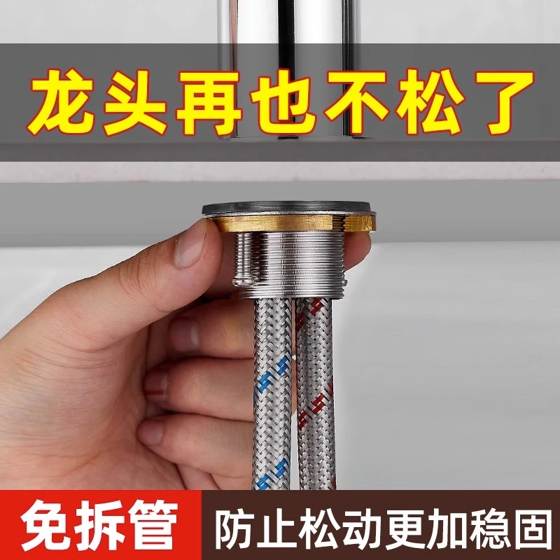 【拍一发二】免拆卸厨房卫生间面盆水龙头防松动螺母固定神器通用款