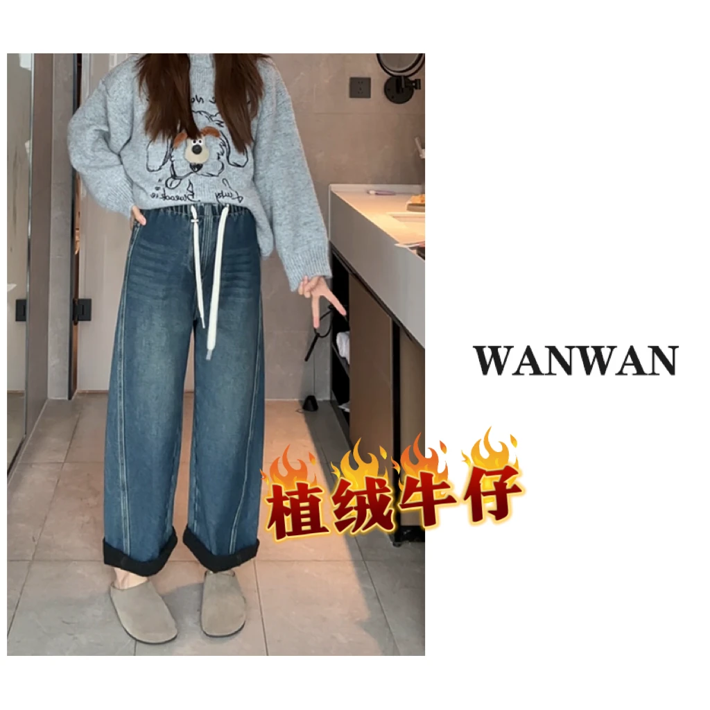 植绒弯刀牛仔裤~2024年秋冬新款加绒牛仔孕妇阔腿裤宽松显瘦裤子