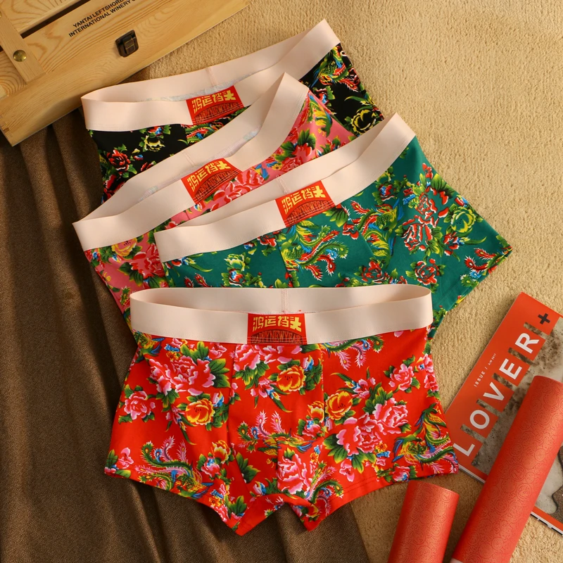 FIZZOQI/菲佐祺男士内裤棉质东北大花印花四角喜庆个性大码男款