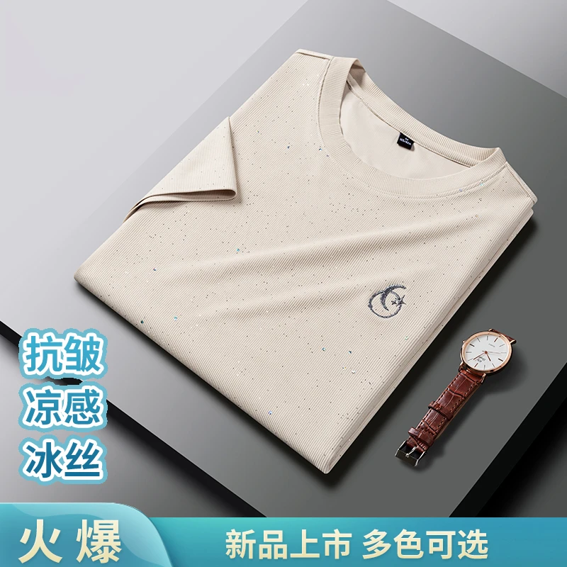 夏季新款满天星轻奢系列刺绣圆领款纯色透气简约大气休闲圆领T恤