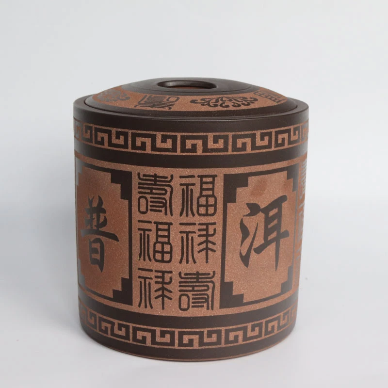 9饼清水泥 陈年普洱罐 普洱茶友专属存茶罐 9饼装