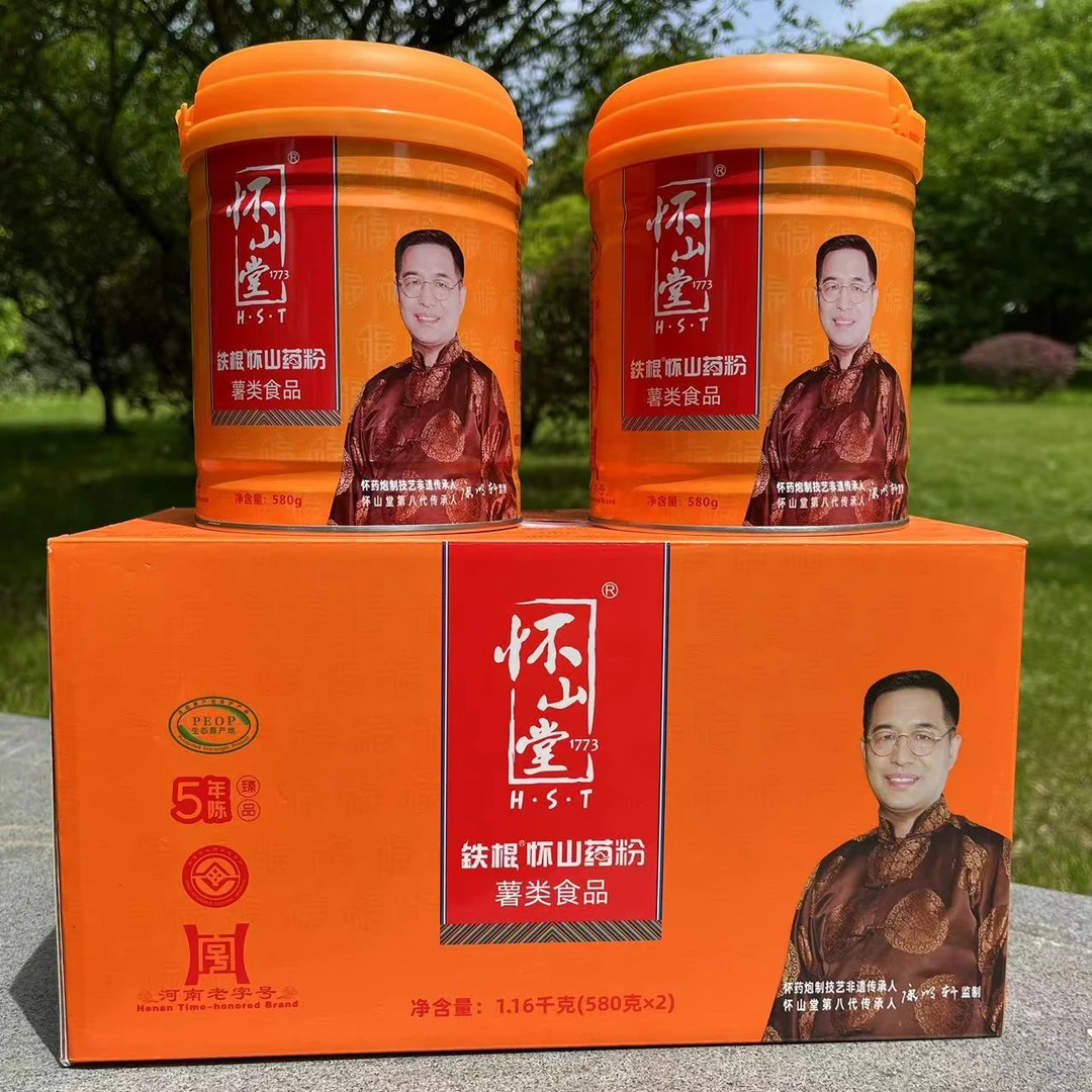 正品河南焦作怀山堂铁棍山药粉怀淮山药片熟粉养胃冲饮5年陈580g