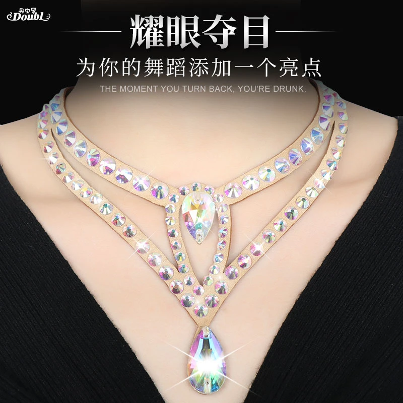 丹宝罗摩登舞项链领圈脖饰国标舞镶钻颈环拉丁舞配件表演比赛专用