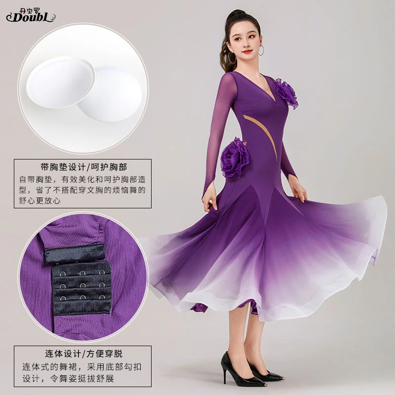 丹宝罗专业摩登舞连衣裙修身渐变国际摩登比赛裙版型好到量身订做