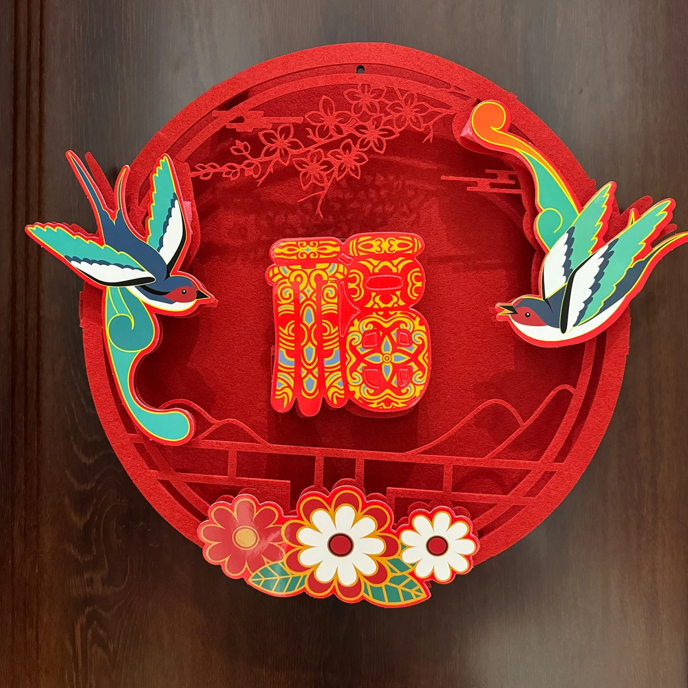 2025新款福字门贴蛇年春节家用大门贴高档植绒