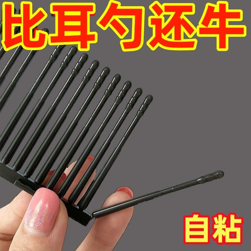 【粘贴采耳】螺旋耳勺棉签掏耳朵粘黏耳道挖耳清洁工具家用便捷式