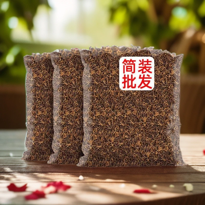 【特级金骏眉】红茶正宗茶叶武夷山新茶浓香型口粮茶散茶袋装自饮