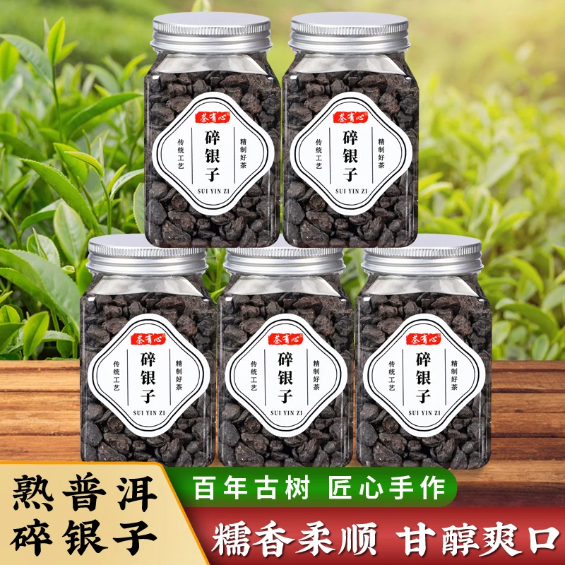 茶有心糯米香碎银子老普洱熟茶普洱老茶头散茶古树茶化石散装批发
