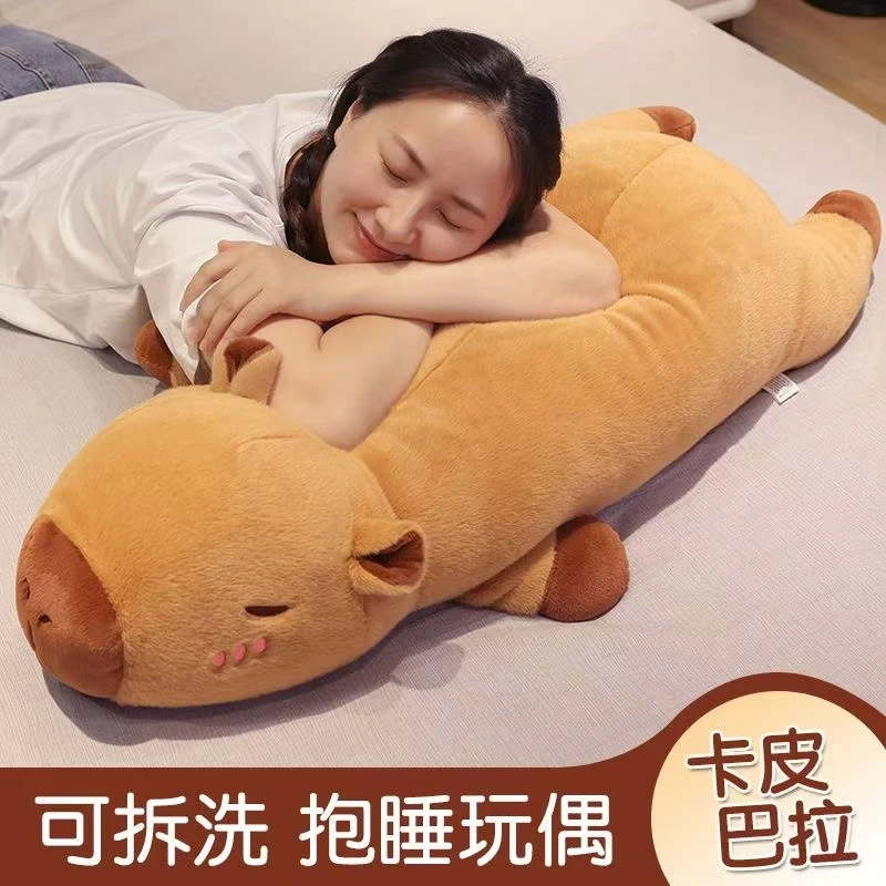 趴款水豚毛绒玩具卡皮巴拉创意床上抱睡长条玩偶生日礼物夹腿神器