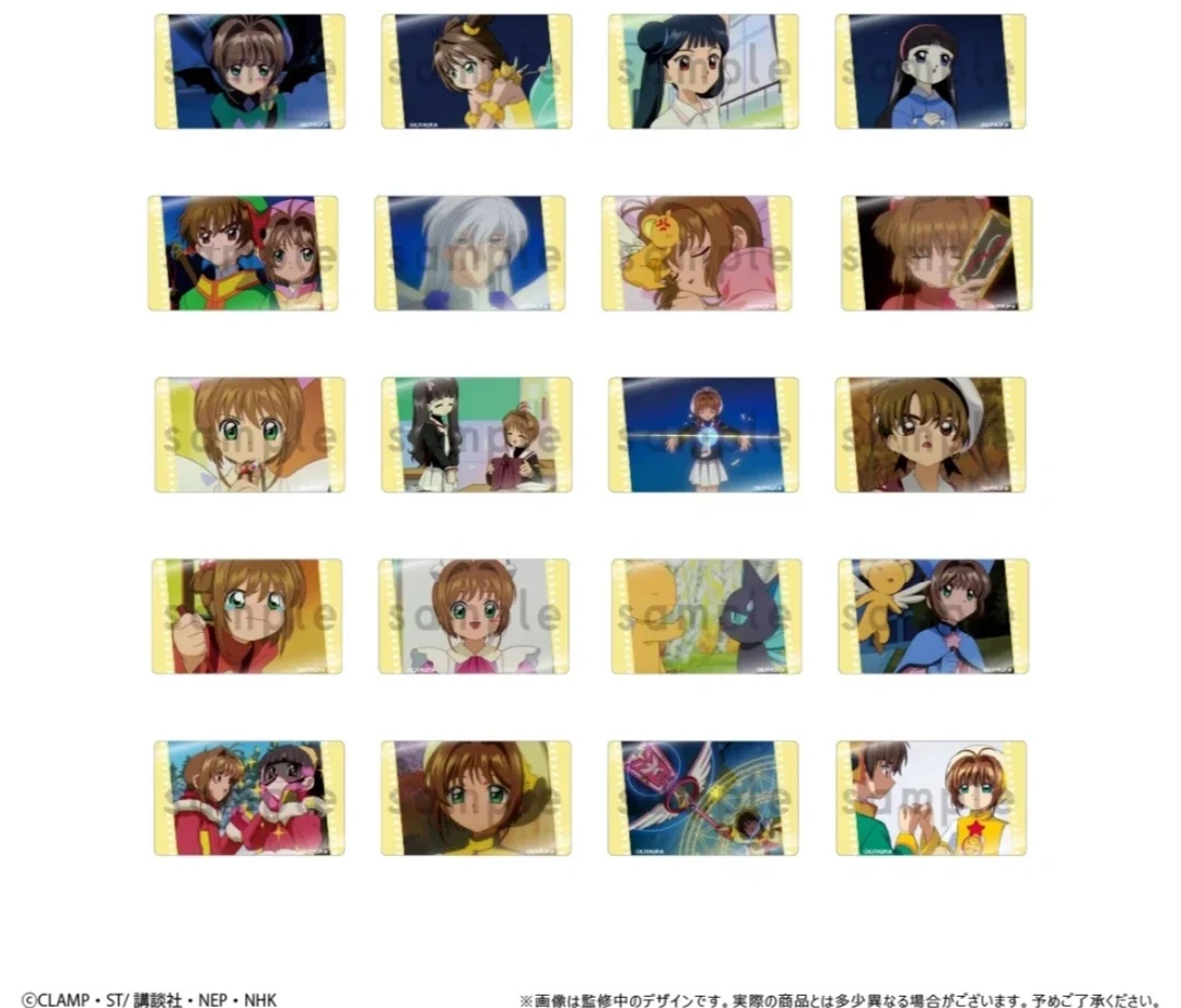 【喵N】魔卡少女樱 胶片风透卡