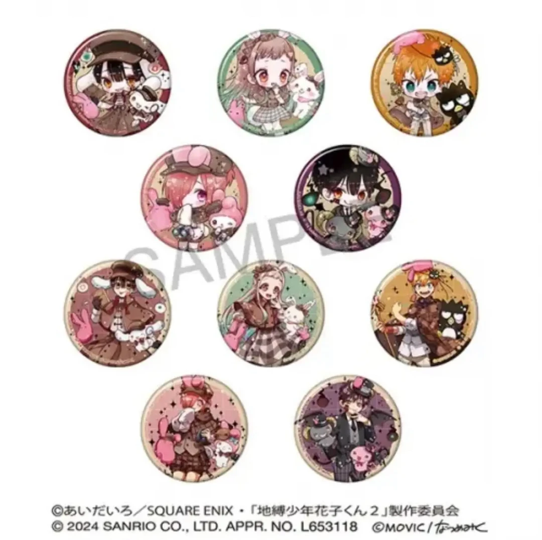 【喵N】三丽鸥厕所的花子君 吧唧/徽章