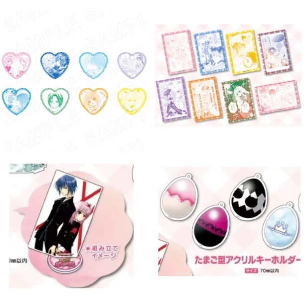 【喵N】守护甜心 公主咖啡3弹 心形吧唧/亚克力小立牌/挂件/特典卡