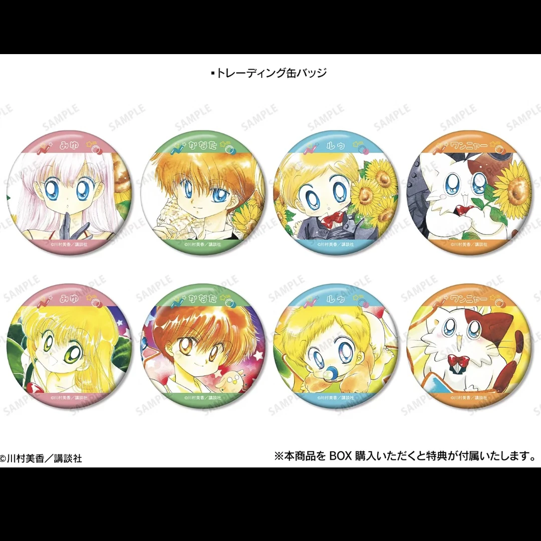 【喵N】外星bb撞地球 彩色吧唧/徽章