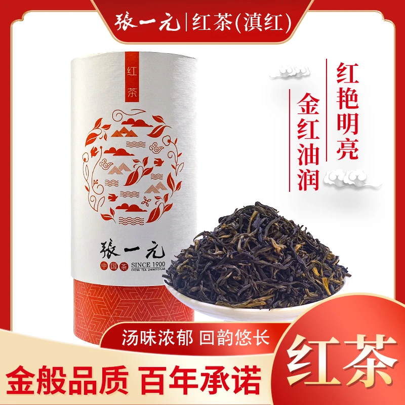 【张一元】茶叶2023年大叶种茶叶功夫红茶特级滇红茶(茶语系列)100g