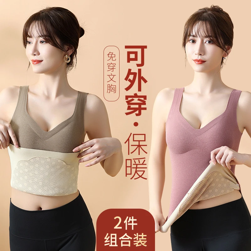 德绒保暖背心女保暖内衣女加绒加厚背心女打底衫女秋季百搭保暖衣