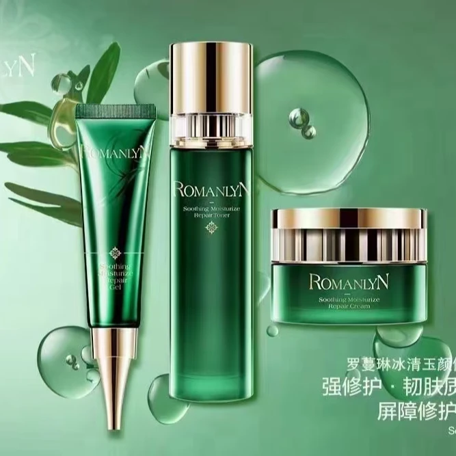 罗蔓琳冰清玉颜系列单品