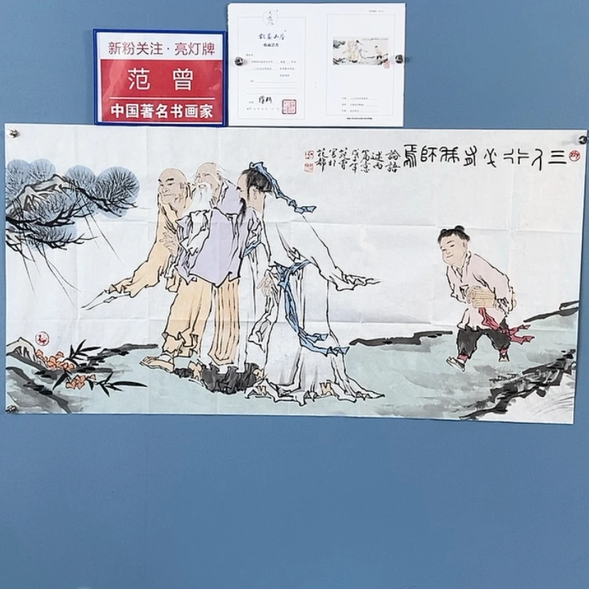 【闪购商品】书法简*宣纸