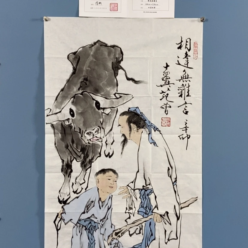 【闪购商品】书法宣纸