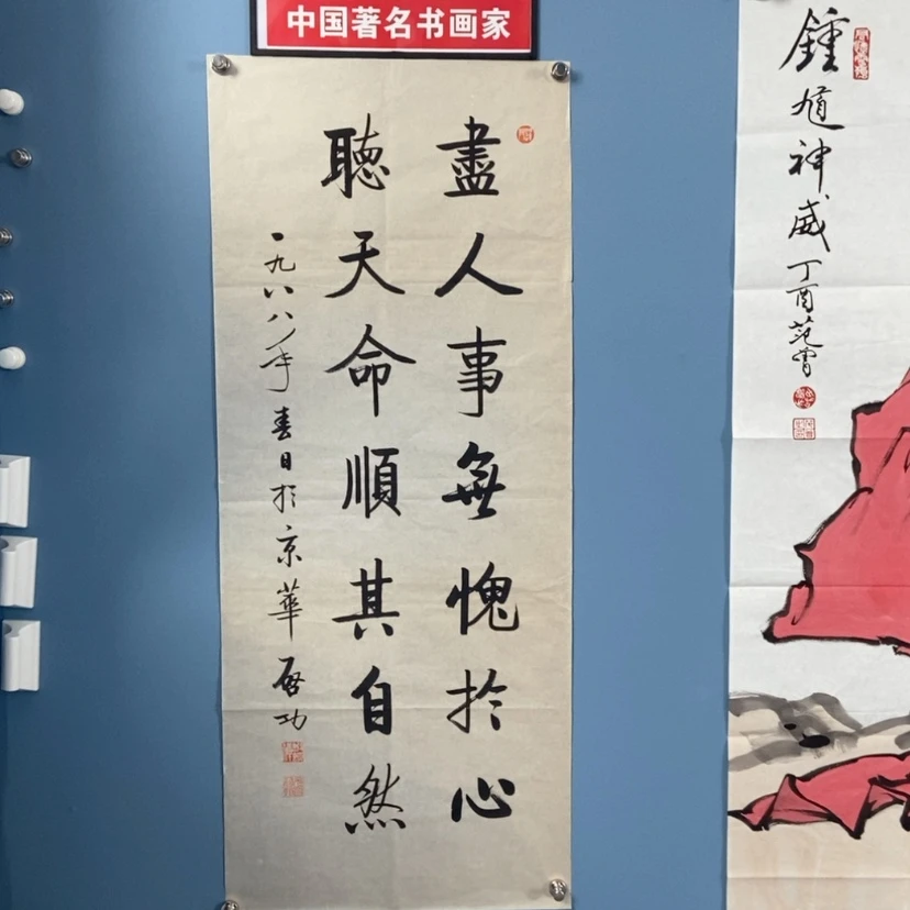 【闪购商品】书法宣纸