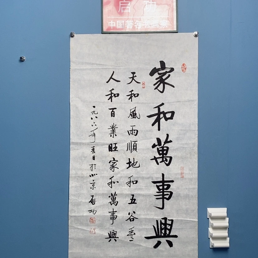 【闪购商品】书法宣纸