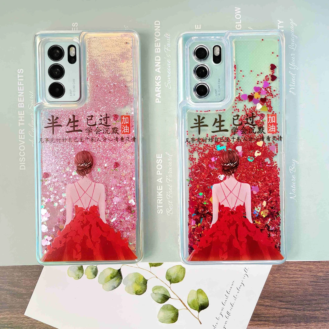 苹果/华为/荣耀/畅享/oppo/vivo半生已过文案背影闪粉流沙手机壳