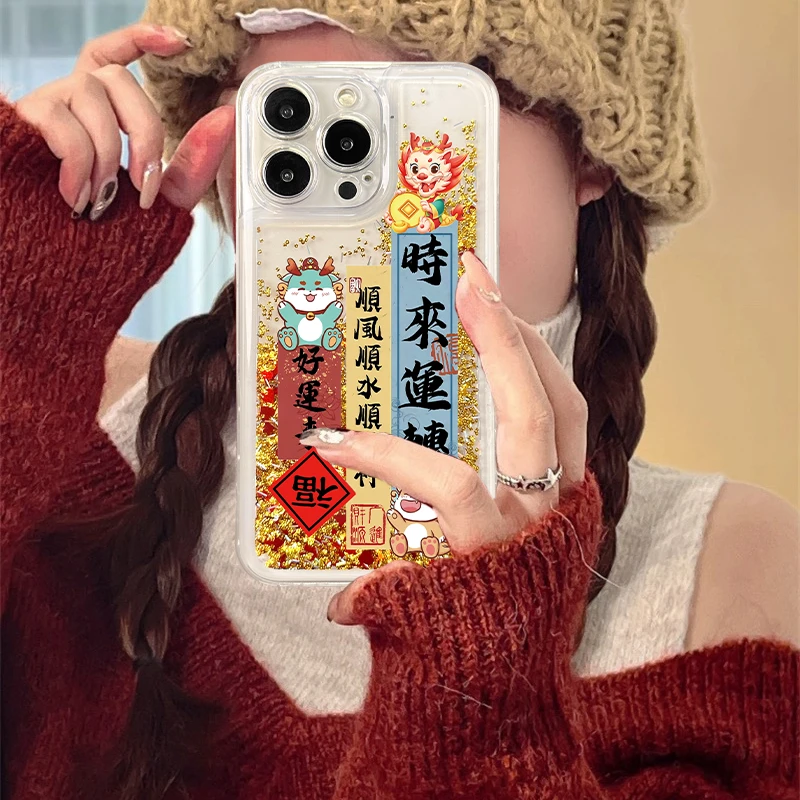 苹果/华为/荣耀/畅享/oppo/vivo时来运转创意简约流沙手机壳防摔
