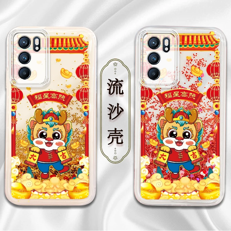 苹果/华为/荣耀/畅享/oppo/vivo福星高照流沙手机壳防摔