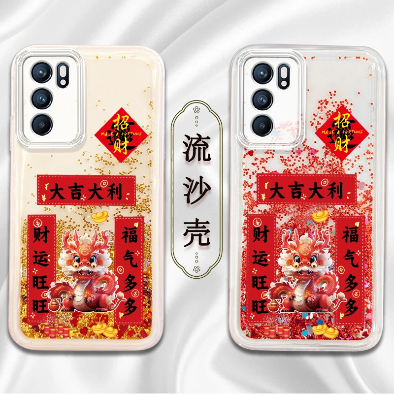 OPPOReno10Pro+手机壳新款A72流沙A53创意A93S全包A53财运多多