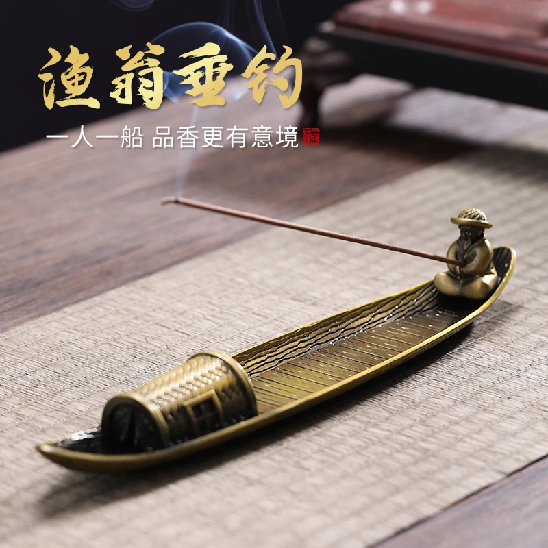老翁垂钓线香插居室创意香座仿古点香禅意茶道香薰合金香炉沉香
