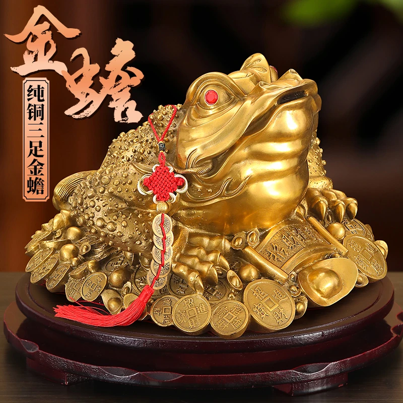 全铜招财金蟾摆件聚财三足蟾蜍黄铜金蟾店铺办公室客厅开业礼品