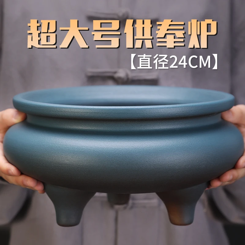 大号香炉陶瓷供奉家用室内仿古盘香檀香炉线香炉香插插熏香炉摆件