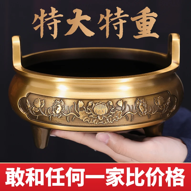 家用香插香炉复古炉莲开并蒂大号黄铜室内线香炉茶道香薰炉檀香炉