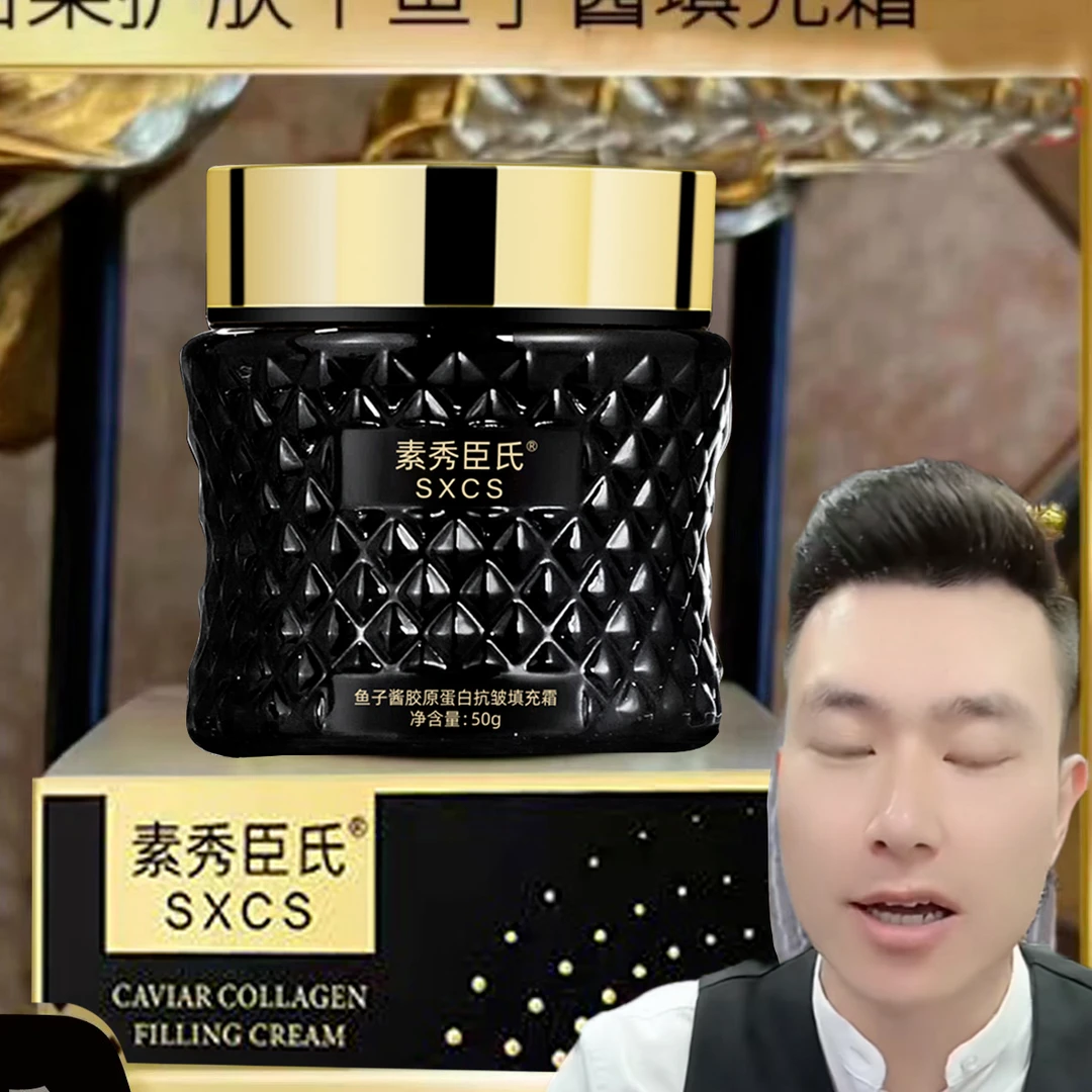 第七代鲟鱼子酱保湿拾柒皱面霜填充霜紧致肌肤填充抗皱保湿恒博莱