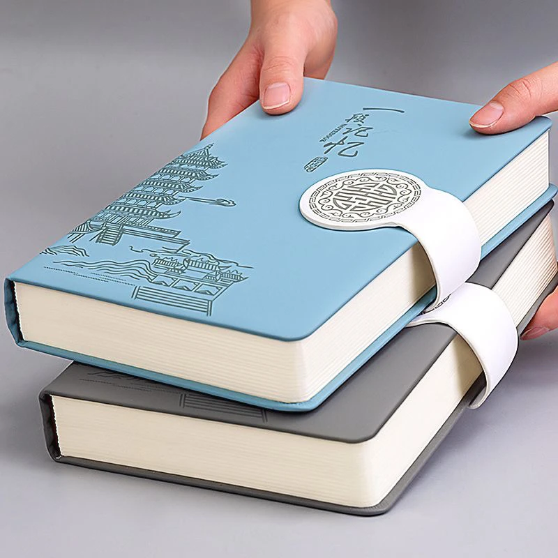 【人教】8年级 笔记本